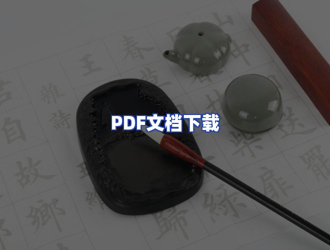 专业团队